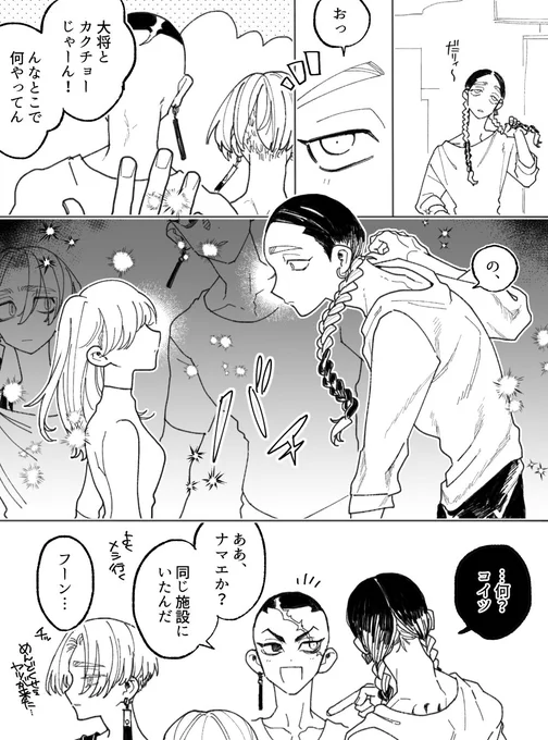 hitn ranは ゼッタイ 認めない!

#tkrvプラス 