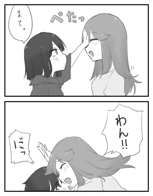 #創作百合 効かないお話です 