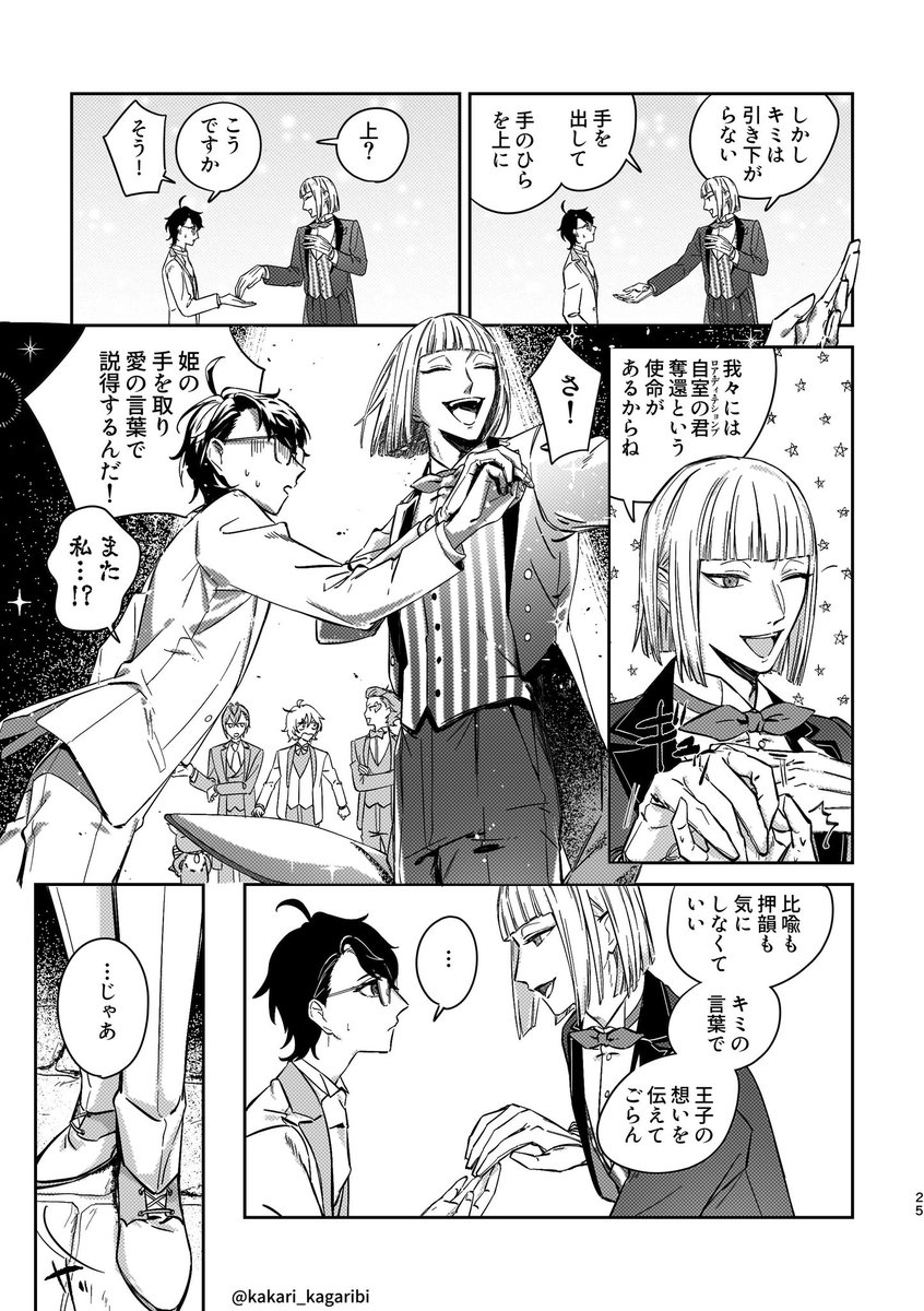 ② 