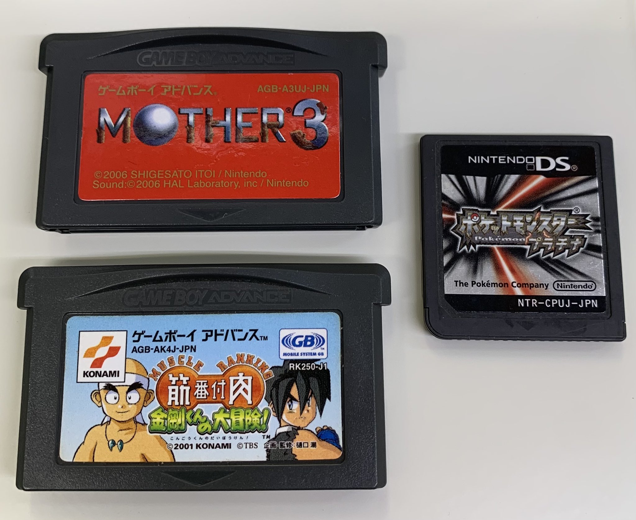 筋肉番付 組付けろ 金剛くんの大冒険 GBA