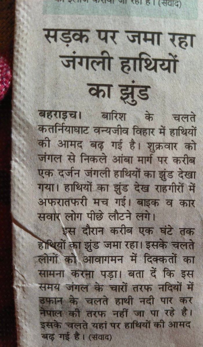 Shubhamguptabrh's tweet photo. #Boycottdigitalattendance https://t.co/cKT3RHCIBP