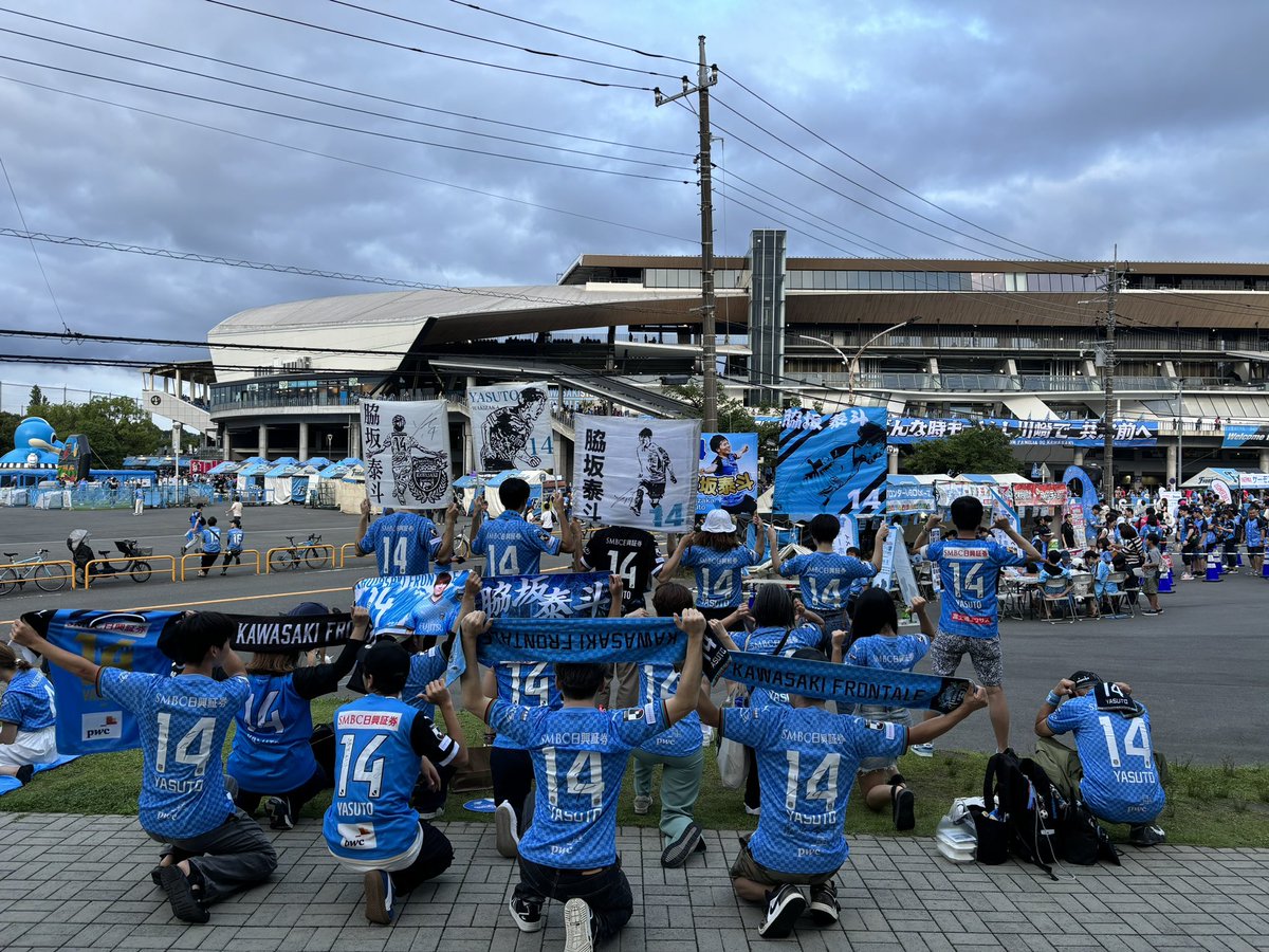 TEN103114's tweet photo. #泰斗会

第1回泰斗会大成功でした！
ありがとうございました！

これからも続けていきたいので第2回、3回もよろしくお願いします！！ 

これからも脇坂泰斗選手を応援していきましょう！！！
 #脇坂泰斗
 #frontale https://t.co/0MG4CqzBfV