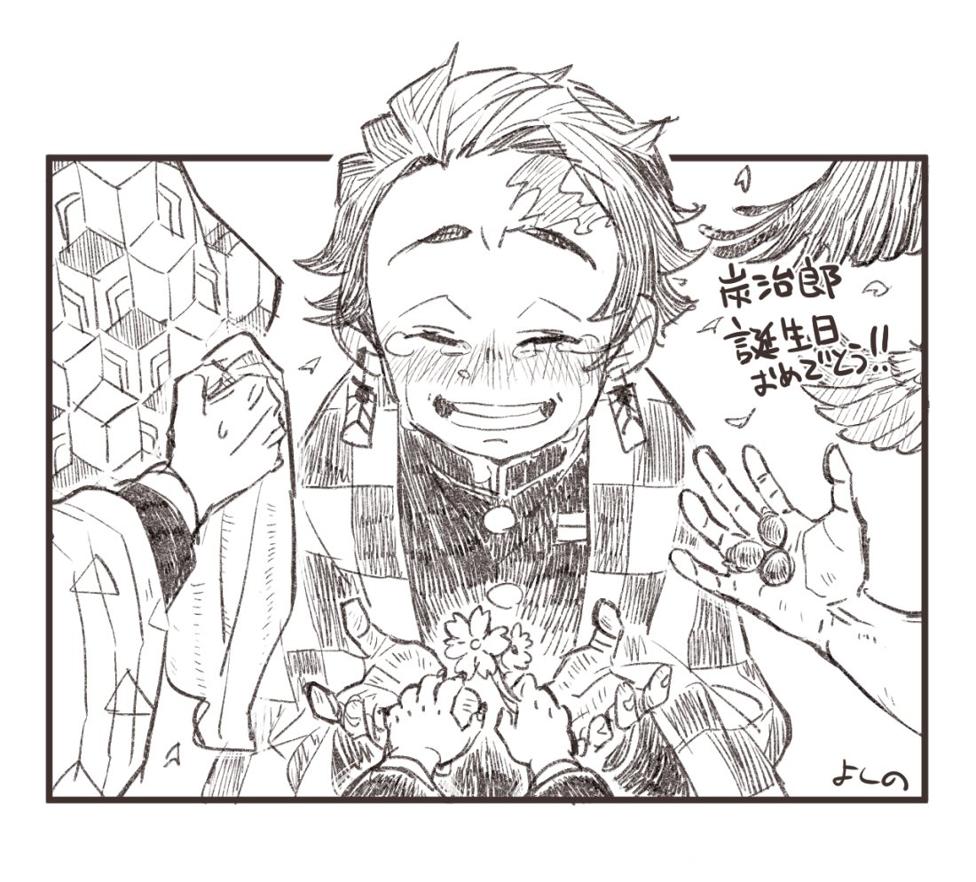 🎴誕生日めでたい
(過去絵再掲で失礼します) 