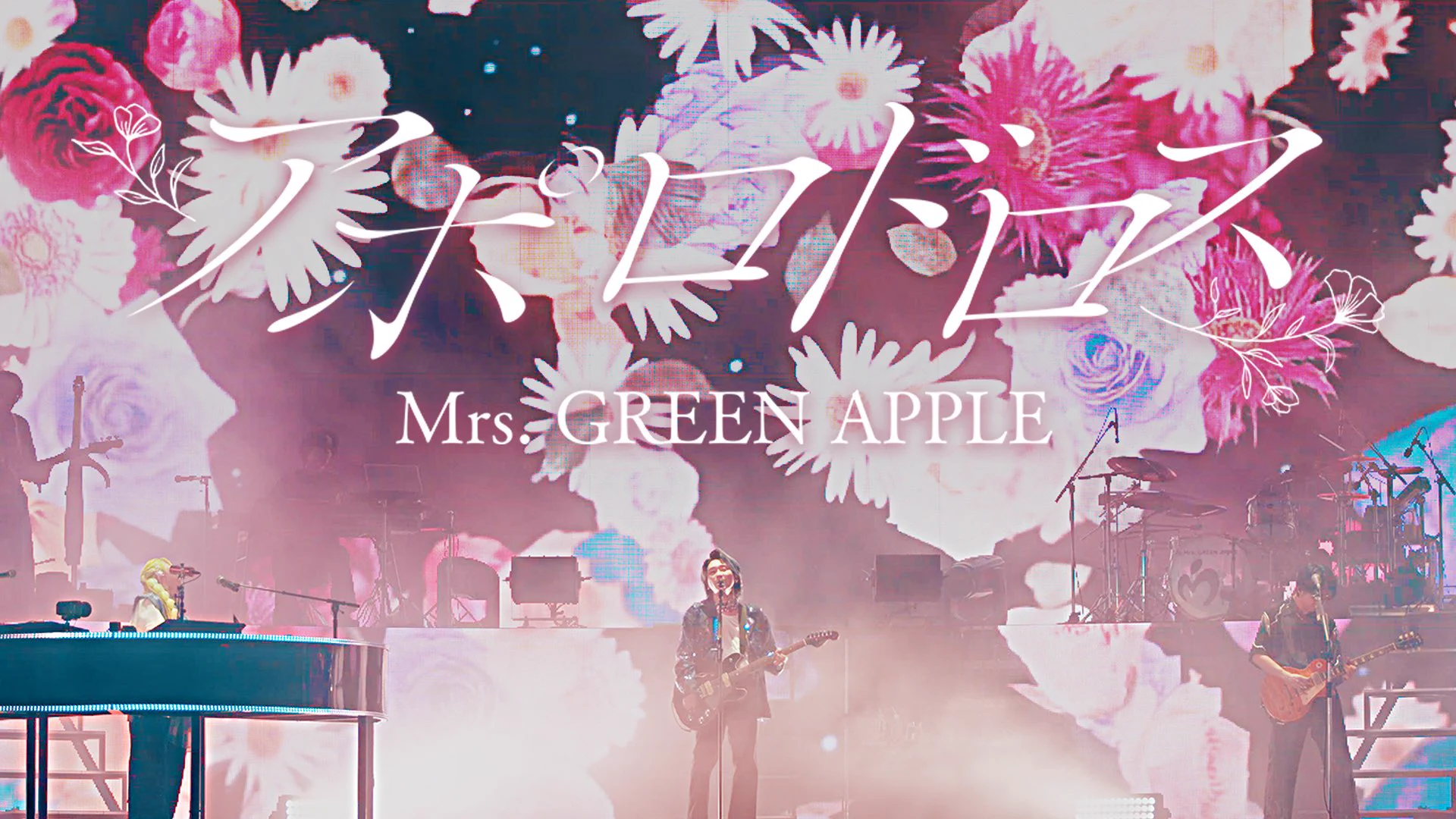 Mrs. GREEN APPLE on X: 