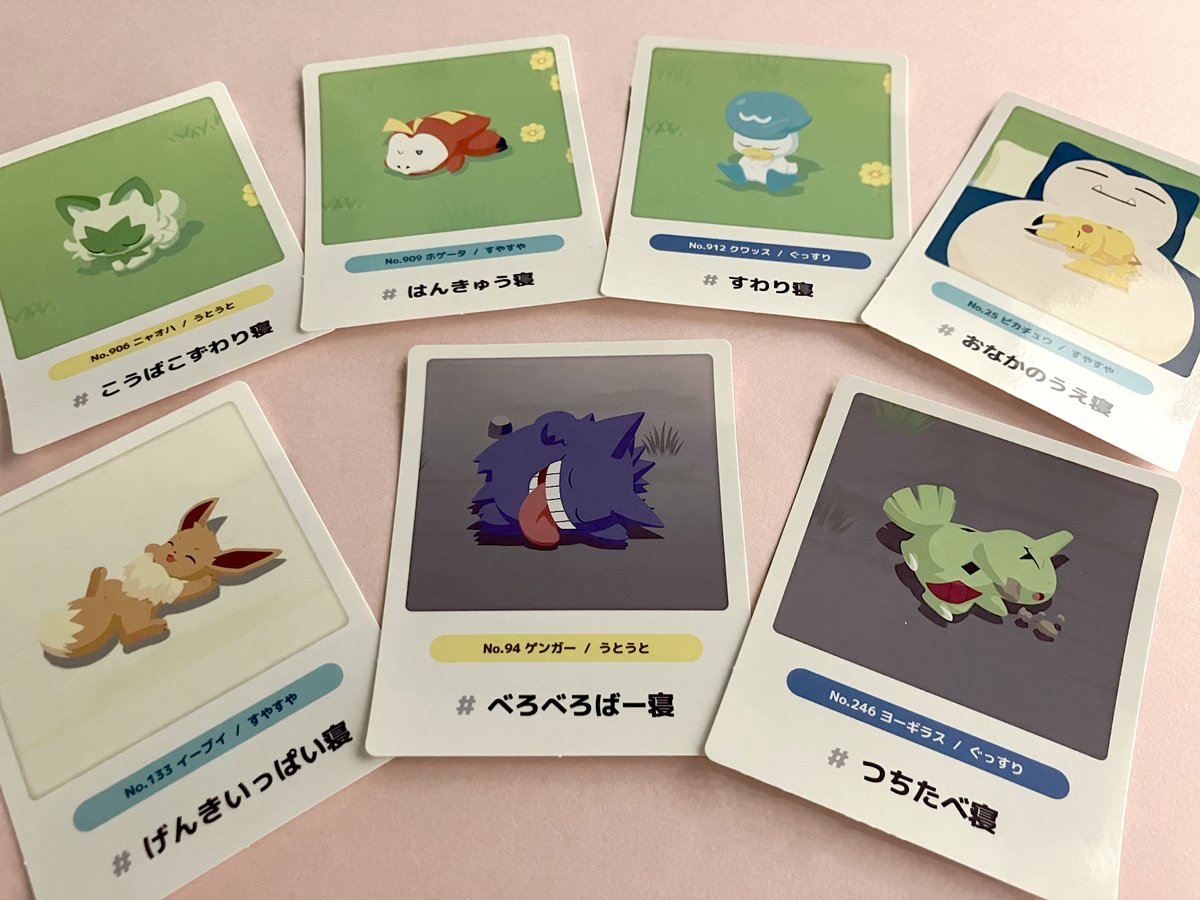 📣リサーチャー大募集‼️ #ポケモンスリープ で登場する #ポケモン