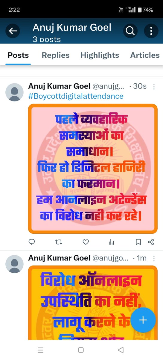 Brijesh sharma (@brijesh13599605) on Twitter photo 