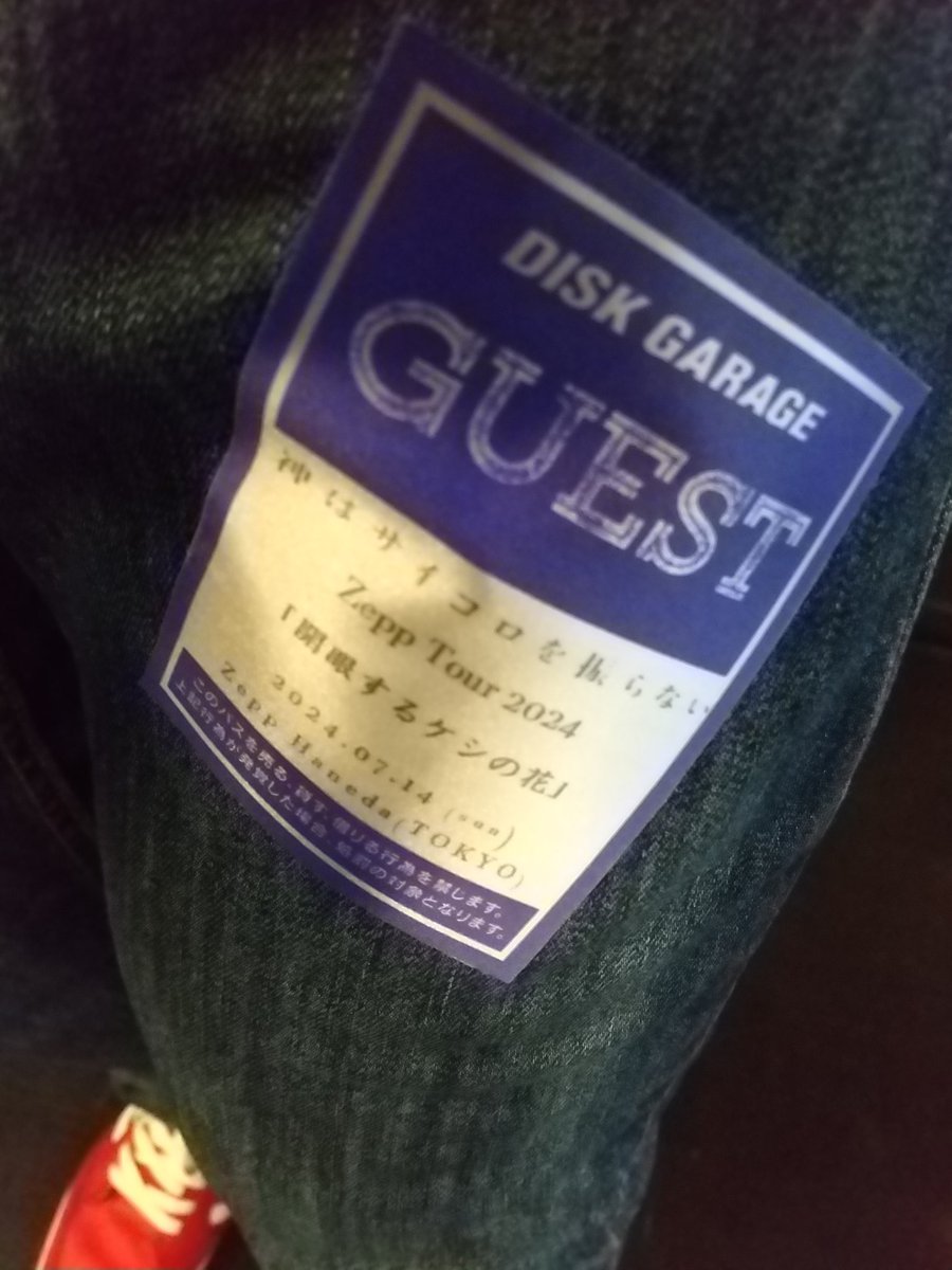 ytatzn's tweet photo. 久しぶりのZepp Haneda！#神サイ https://t.co/sdNC08Pkw8