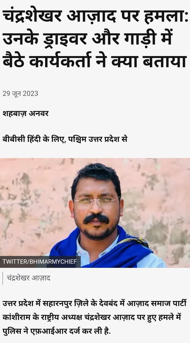 amit_chaudharii's tweet photo. @ShalendraPate20 @JaikyYadav16 Tere hisab se tera ye asli baap bhi gandi rajneeti karta h https://t.co/lMsF1ZsU4R
