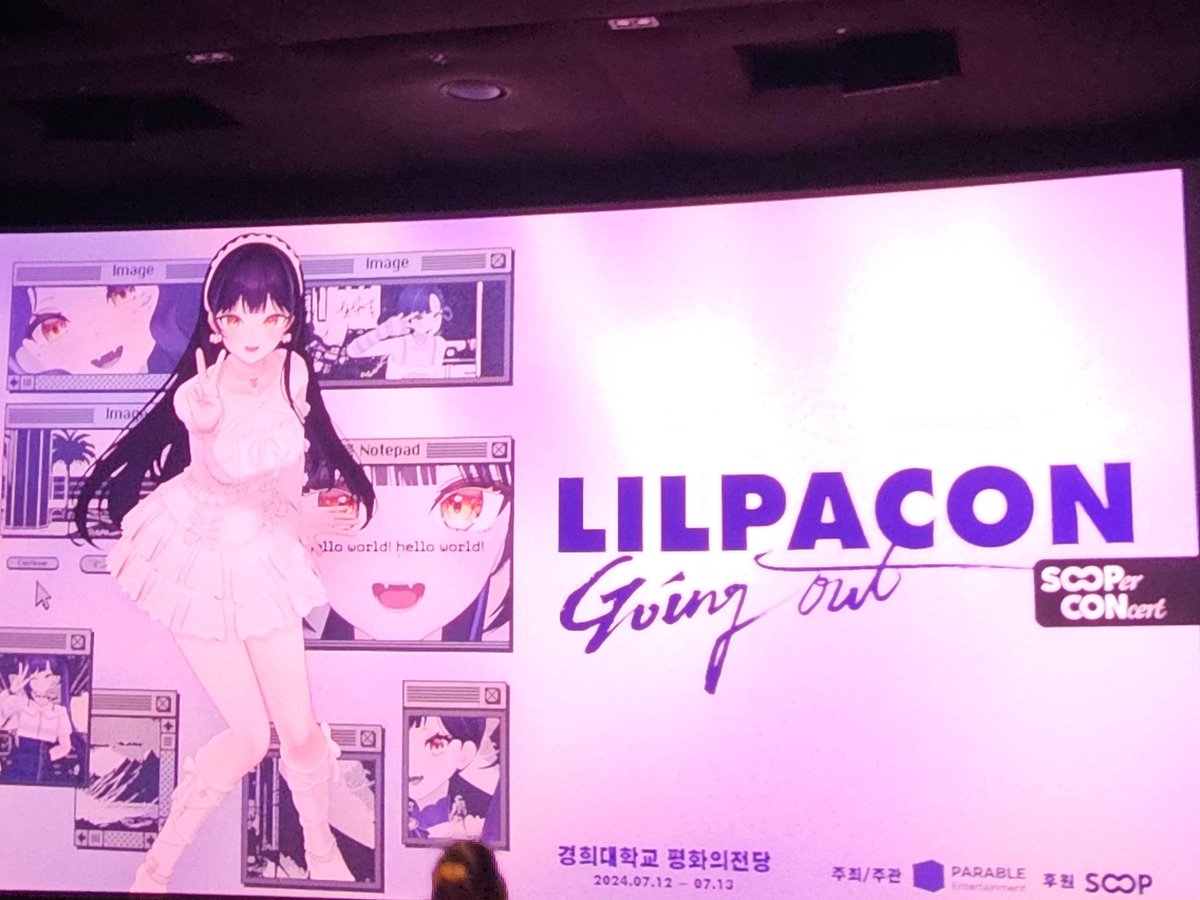 한 달에 한 번은 오프라인 행사 해줬으면 좋겠습니다