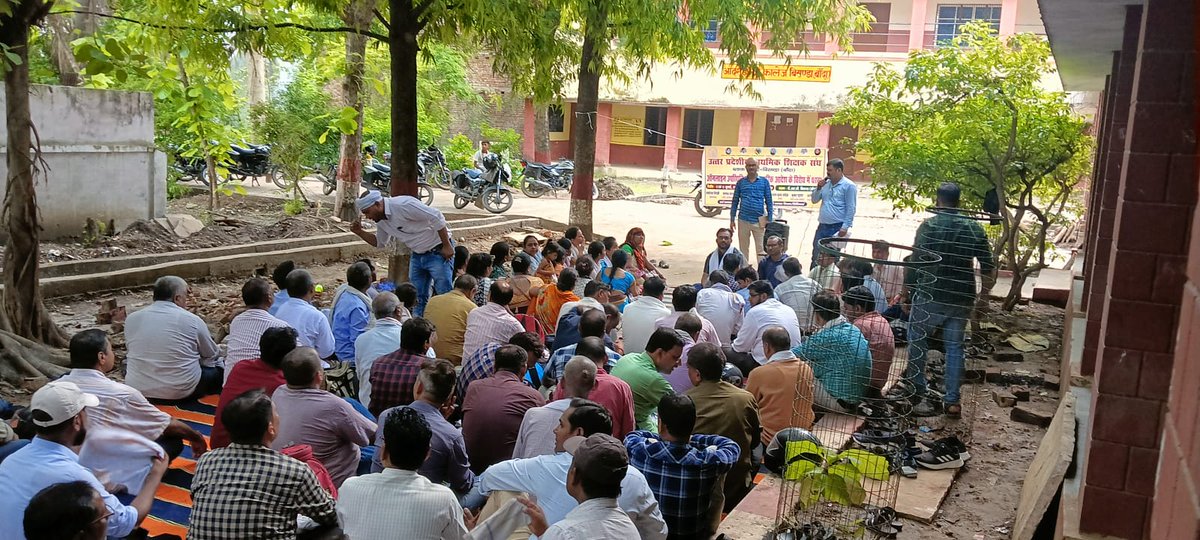 गैर शैक्षणिक कार्यों से मुक्ति कब ??
हमको चाहिए हमारा अधिकार ,पेंशन, ट्रांसफर,EL , राज्य कर्मचारी पर करो विचार
<a href="/DrDCSHARMAUPPSS/">Dr Dinesh Chandra Sharma</a> <a href="/thisissanjubjp/">Sandeep Singh</a> <a href="/Aamitabh2/">Amitabh Agnihotri</a> <a href="/ravishndtv/">ravish ndtv</a> <a href="/UPPSS1921/">UPPSS(उ०प्र०प्राथमिक शिक्षक संघ)</a> <a href="/harishKuma24525/">harish kumar</a>
#Boycottdigitalattendance