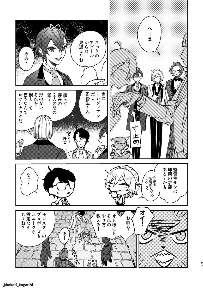 ③終わり 