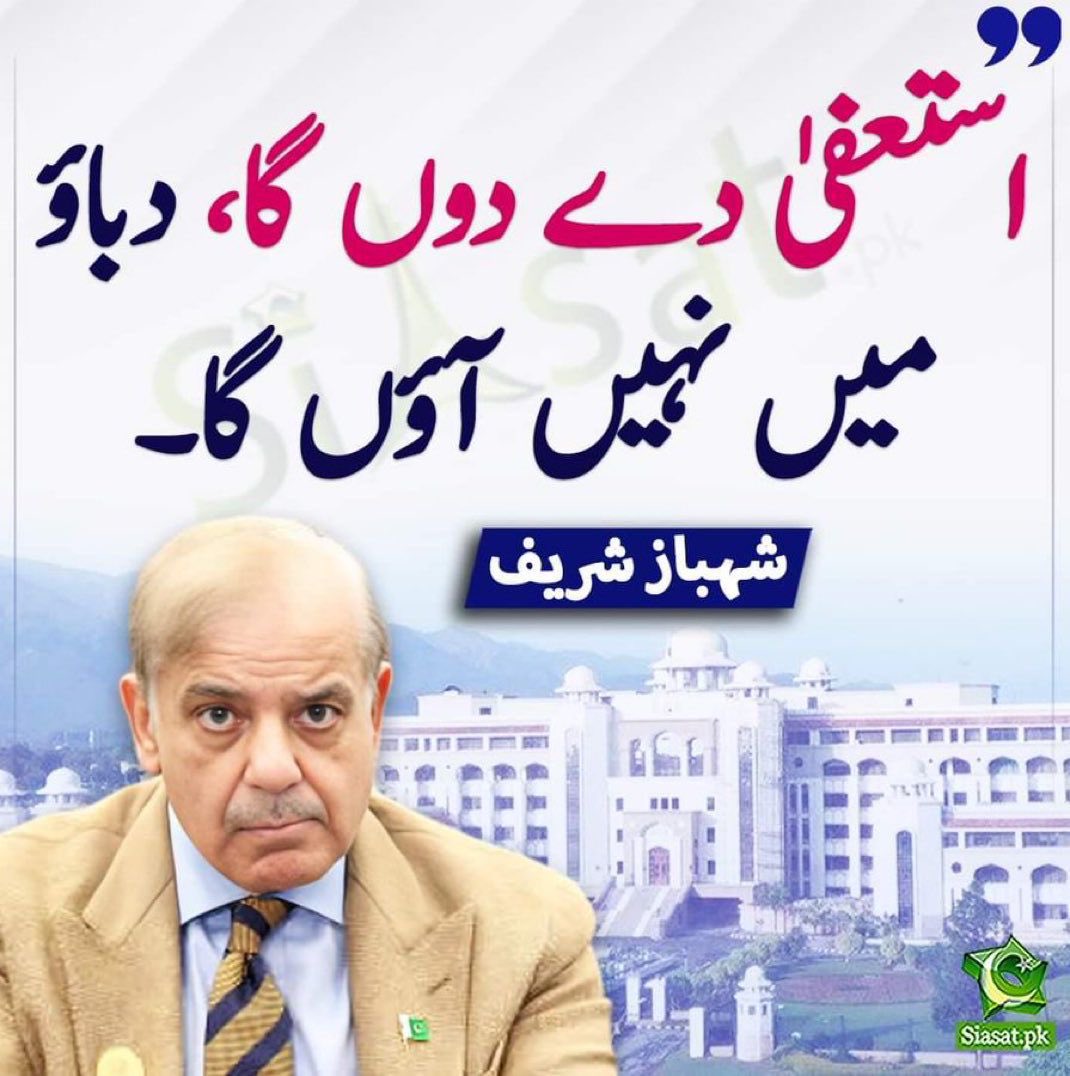 sideeffects1986's tweet photo. زہر کھا لوں گا مگر خودکشی نہیں کروں گا https://t.co/5CAklJJdcW
