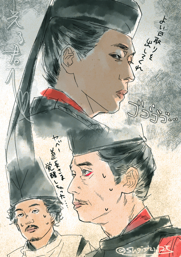 #光る君絵 二週間空いたので26話の復習に、暗黒面が覚醒したみたいな道長にゾクッときちゃいましたよね。はるあきら&すまるのリアクションも良き。 