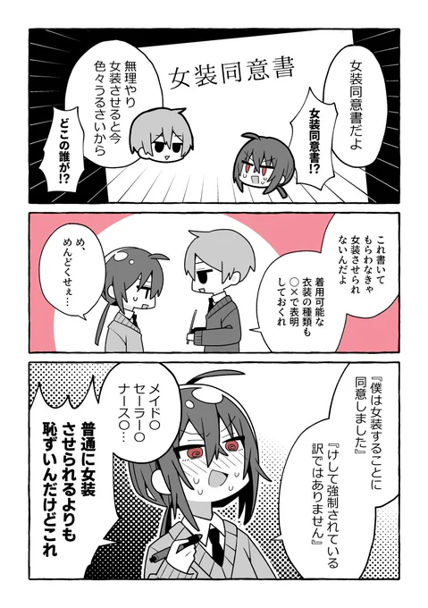 (2/2) 