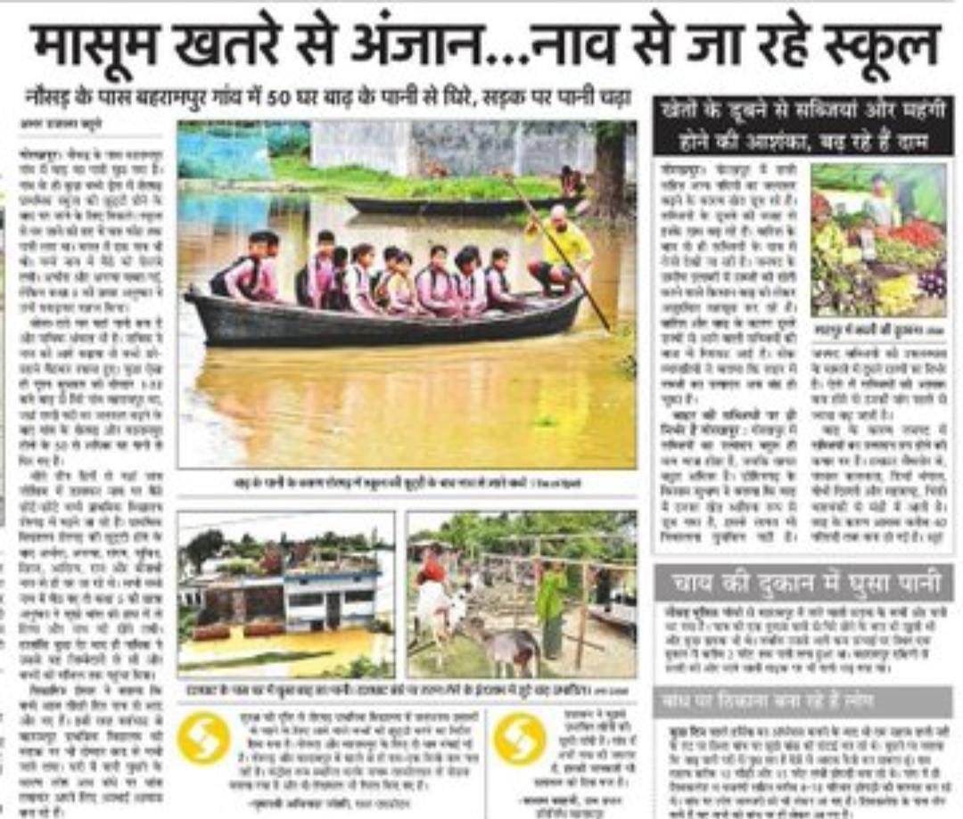 आखिर तुम्हें किस बात का गुमान है,
जिसे तुम हवा समझ रहे, वो एक तूफ़ान है।
<a href="/DrDCSHARMAUPPSS/">Dr Dinesh Chandra Sharma</a> <a href="/thisissanjubjp/">Sandeep Singh</a> <a href="/Aamitabh2/">Amitabh Agnihotri</a> <a href="/ravishndtv/">ravish ndtv</a> <a href="/UPPSS1921/">UPPSS(उ०प्र०प्राथमिक शिक्षक संघ)</a> @harishKuma24525
#Boycottdigitalattendance