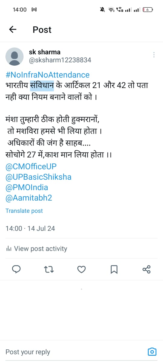 Dhirendra Uttam (@dhirendrauttam2) on Twitter photo 