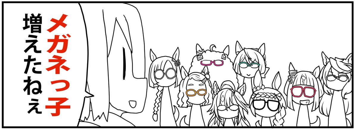 2時間後ぐらいに投稿できたらいいなぁ 