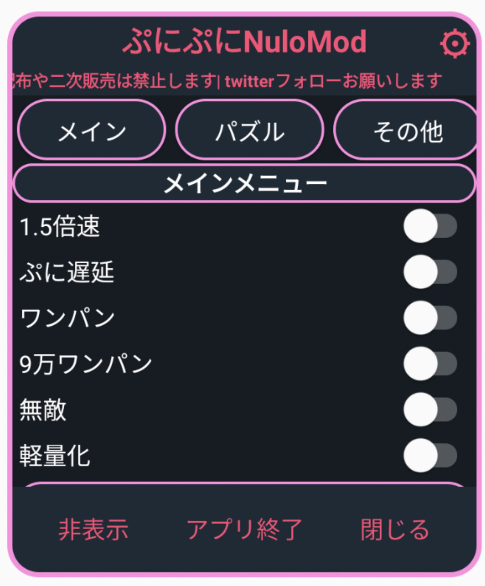 うに✸@購入者のみプロフ必読ページ   〜7/30頃着 プロフ必読✩︎bambi様専用ページ - メルカリ