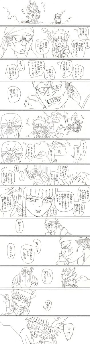 時間切れなので線画だけブン投げていきますねバーイ  ==(・ω・)ノシ 