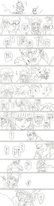 時間切れなので線画だけブン投げていきますねバーイ  ==(・ω・)ノシ 