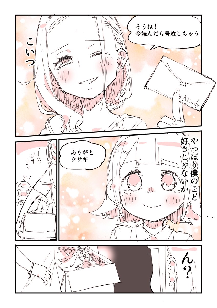 思春期にきた魔女 7/8

一気読みはこちら
https://t.co/4ZzKMHcqNh 