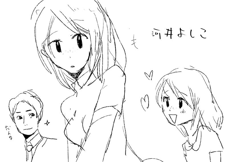 #兎が二匹裏話 #兎が二匹
らくがき2 