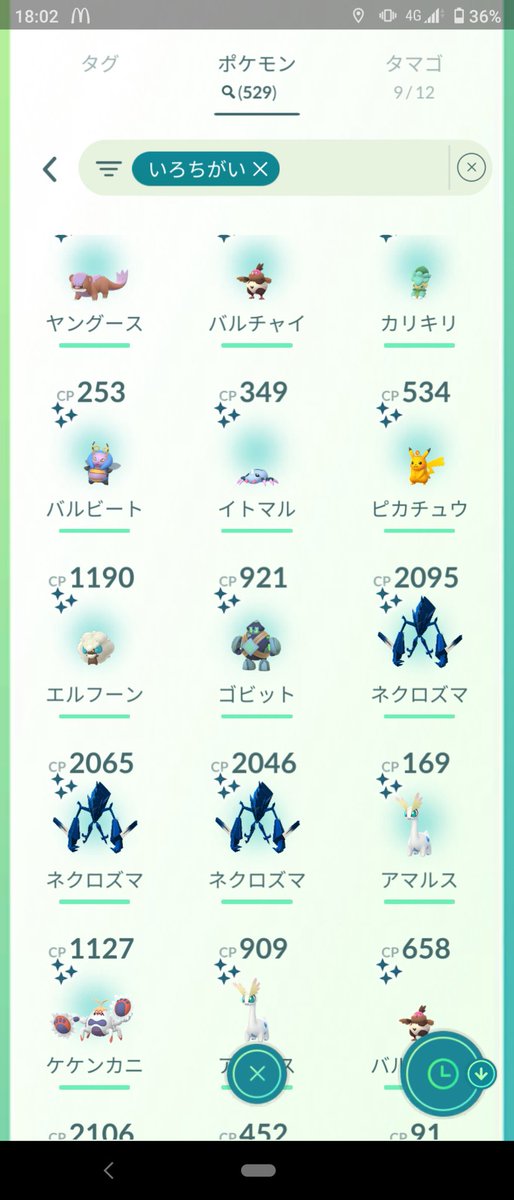 taiga4011's tweet photo. 今日１日と昨日２時間色違い15匹、１番出たかも

#ポケGO
#ポケモンGO色違い 
#ポケモンGOフェスタ2024 
#ポケモンGO https://t.co/e0duBIl8aS
