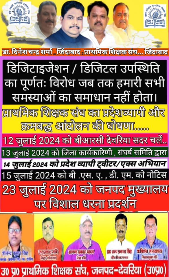 ankur002175's tweet photo. #boycottonlineattendance https://t.co/4mfzZdIyTO