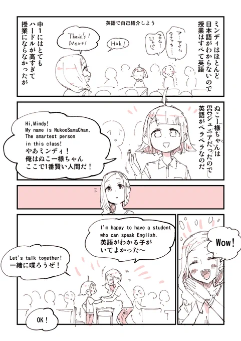 思春期にきた魔女 2/8 