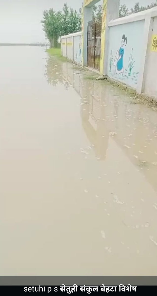 बिना मूलभूत व्यवस्थाएं दिए और हाफ डे लीव, ईएल,नेटवर्क,मौसम का प्रभाव आदि समस्याओं के निराकरण किये बगैर ऑनलाइन अटेंडेंस लागू करना उचित नही।
संज्ञान लें।
<a href="/DrDCSHARMAUPPSS/">Dr Dinesh Chandra Sharma</a> <a href="/thisissanjubjp/">Sandeep Singh</a> <a href="/Aamitabh2/">Amitabh Agnihotri</a> <a href="/ravishndtv/">ravish ndtv</a> <a href="/UPPSS1921/">UPPSS(उ०प्र०प्राथमिक शिक्षक संघ)</a> @harishKuma24525
#Boycottdigitalattendance