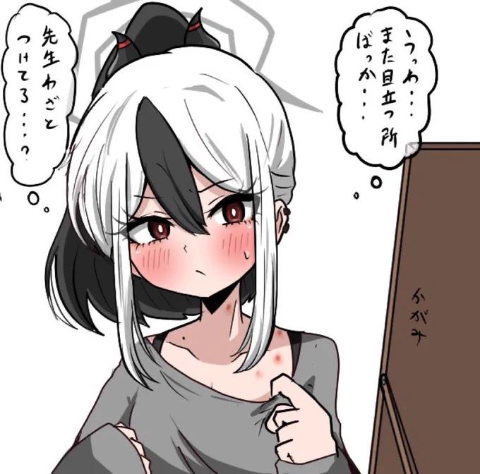 うっ……カヨコ…… 