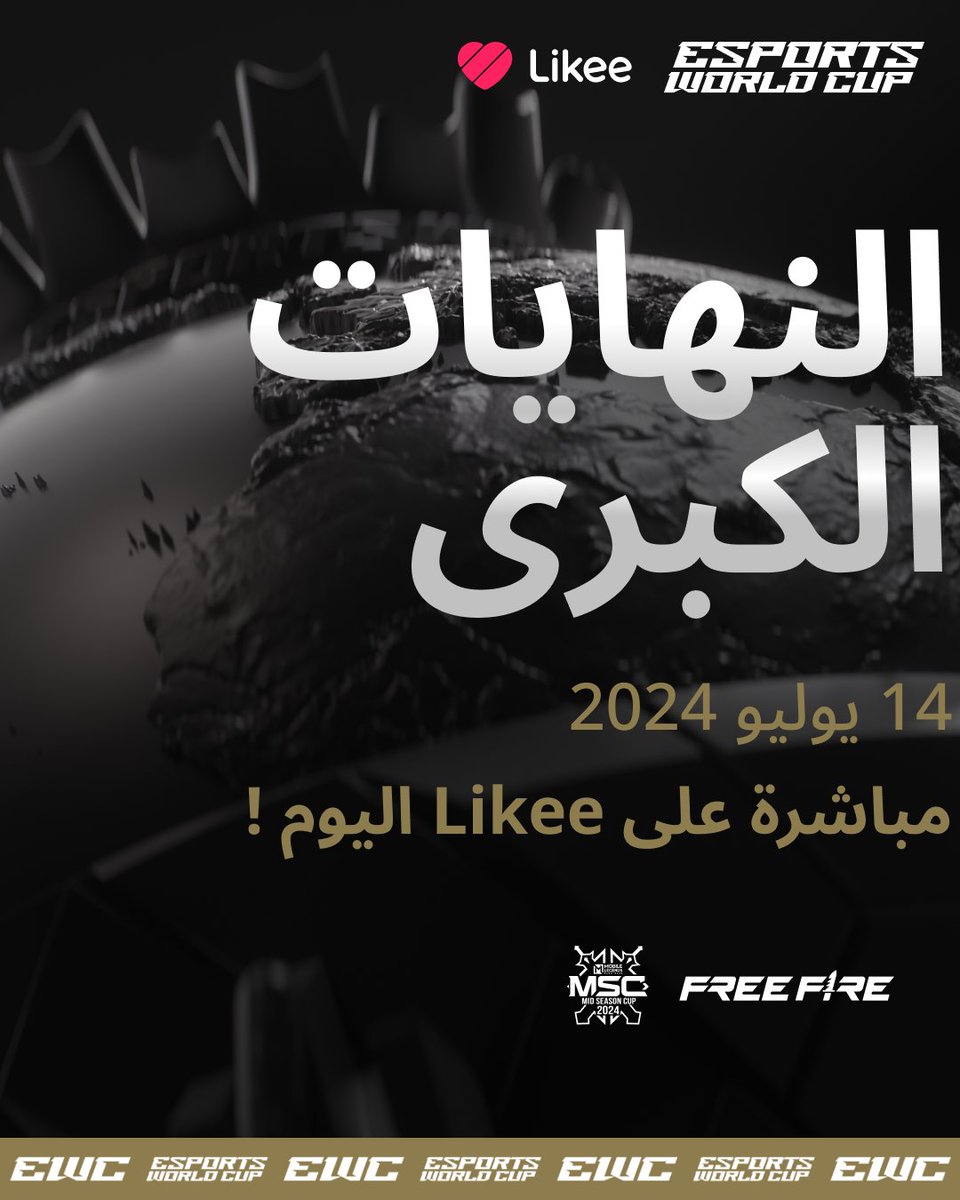 likee_arabia's tweet photo. الحماس والإثارة في انتظاركم! 🎉
تابعونا لمشاهدة النهائيات الكبرى #كأس_العالم_للرياضات_الإلكترونية #freefire  و #MLBB مباشرةً على Likee اليوم! 
ولا تنسوا  أن تهتفوا لفريقكم المفضل! 🎗️

Likee ID: @ewcfreefire
Likee ID: @ewcmlbb

#EsportsWorldCup #likeearabia https://t.co/KBlvEaVNDi