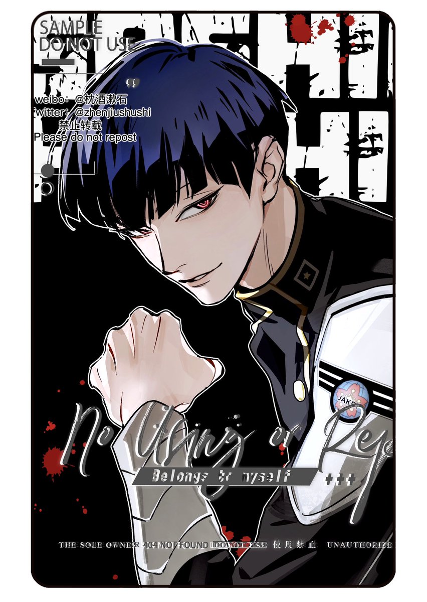 家1和家0😊😠💖 #怪獣8号 #KaijuNo8 #保鳴 #โฮชินารุ #호시나루 #hoshinaru