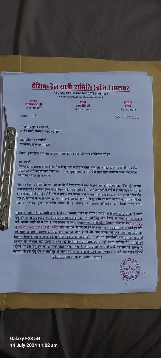 alwar ki janta tweet media