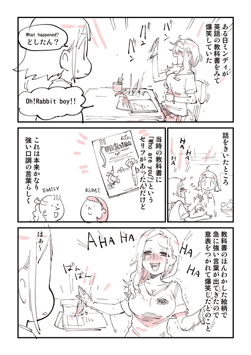 思春期にきた魔女 4/8

一気読みはこちら
https://t.co/4ZzKMHcqNh 