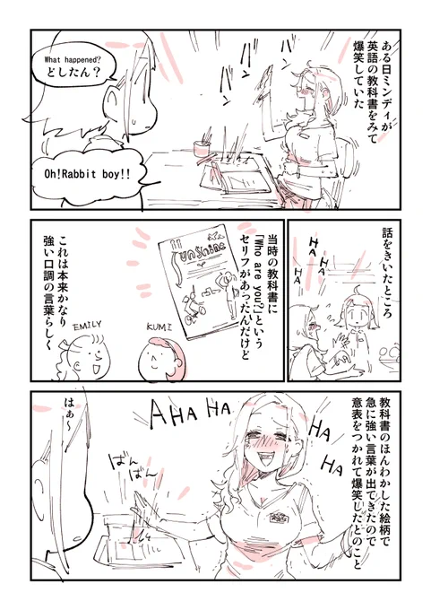 思春期にきた魔女 4/8

一気読みはこちら
https://t.co/4ZzKMHcqNh 
