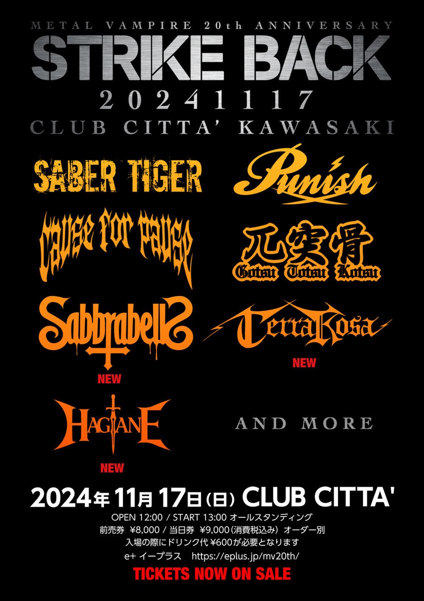 yama_yamadahome's tweet photo. 第三弾追加出演アーティスト発表！

METAL VAMPIRE 20th ANNIVERSARY 
STRIKE BACK
2024年11月17日(日)CLUB CITTA'

SABER TIGER
Punish
CAUSE FOR PAUSE
兀突骨
SABBRABELLS（NEW）
TERRA ROSA（NEW）
HAGANE（NEW）
and more

チケット発売中
e+ イープラス 
https://t.co/8wdLmas7h9 https://t.co/Up46YQXX7T
