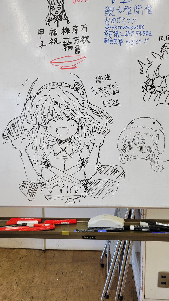 酔蝶華オンリー落書きコーナー 水炊き先生の美宵ちゃん 左が昨年、右が今年 