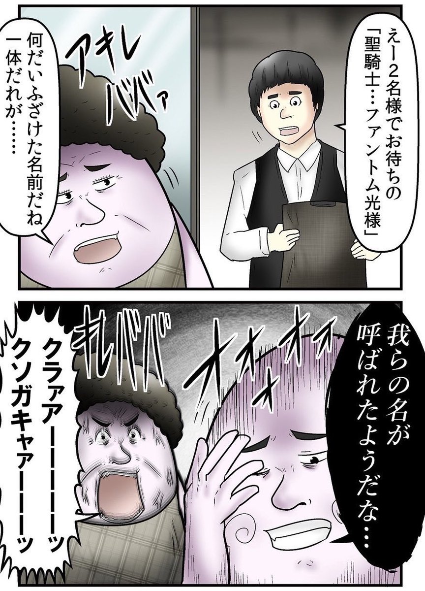 誰もが通る中二病時代の思い出まとめ 0/6