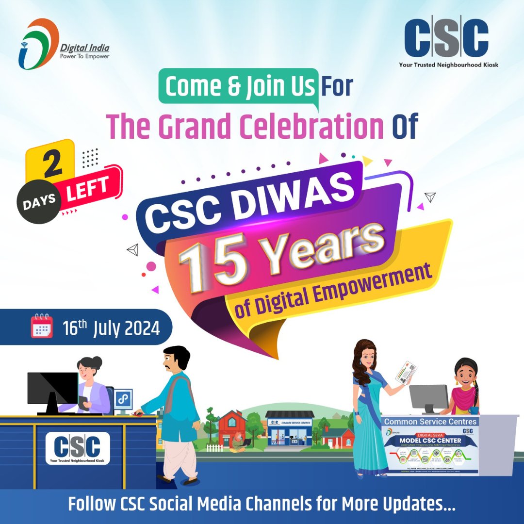 Just 2 Days Left...

Come &amp; Join Us for the Grand Celebration of #CSCDiwas...

Together, let's explore the path to empowering &amp; emerging opportunities in rural India through #CSC.

#15YearsOfCSC

Date: 16th JULY, 2024

Follow CSC Social Media Channels for More Updates...