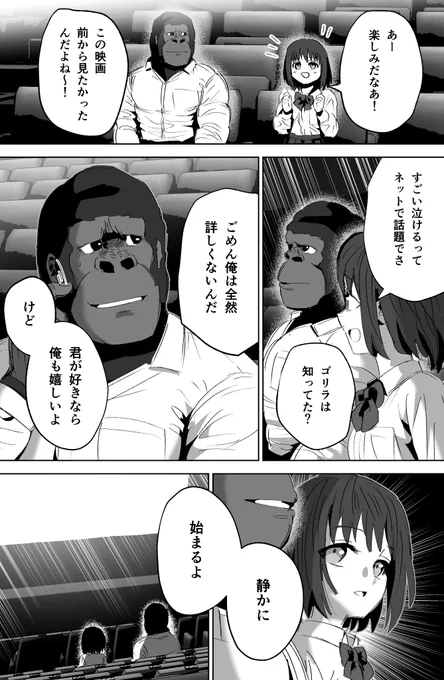 (2/7) 