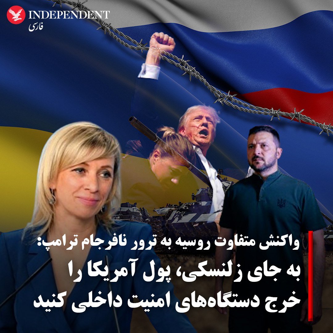 Госпожа Захазова обладает высоким интеллектом в реагировании на врагов

"Бюджет, который вы тратите на помощь Украине, потратьте на органы внутренней безопасности"