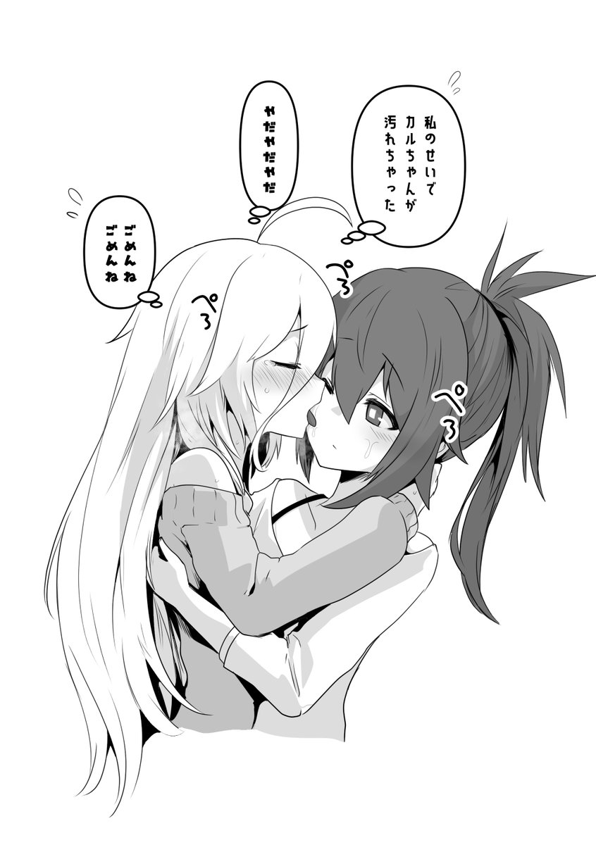 今週のFANBOXを更新しました。相変わらずカルさんとイアさんのいちゃいちゃです。いつもご支援ありがとうございます! 