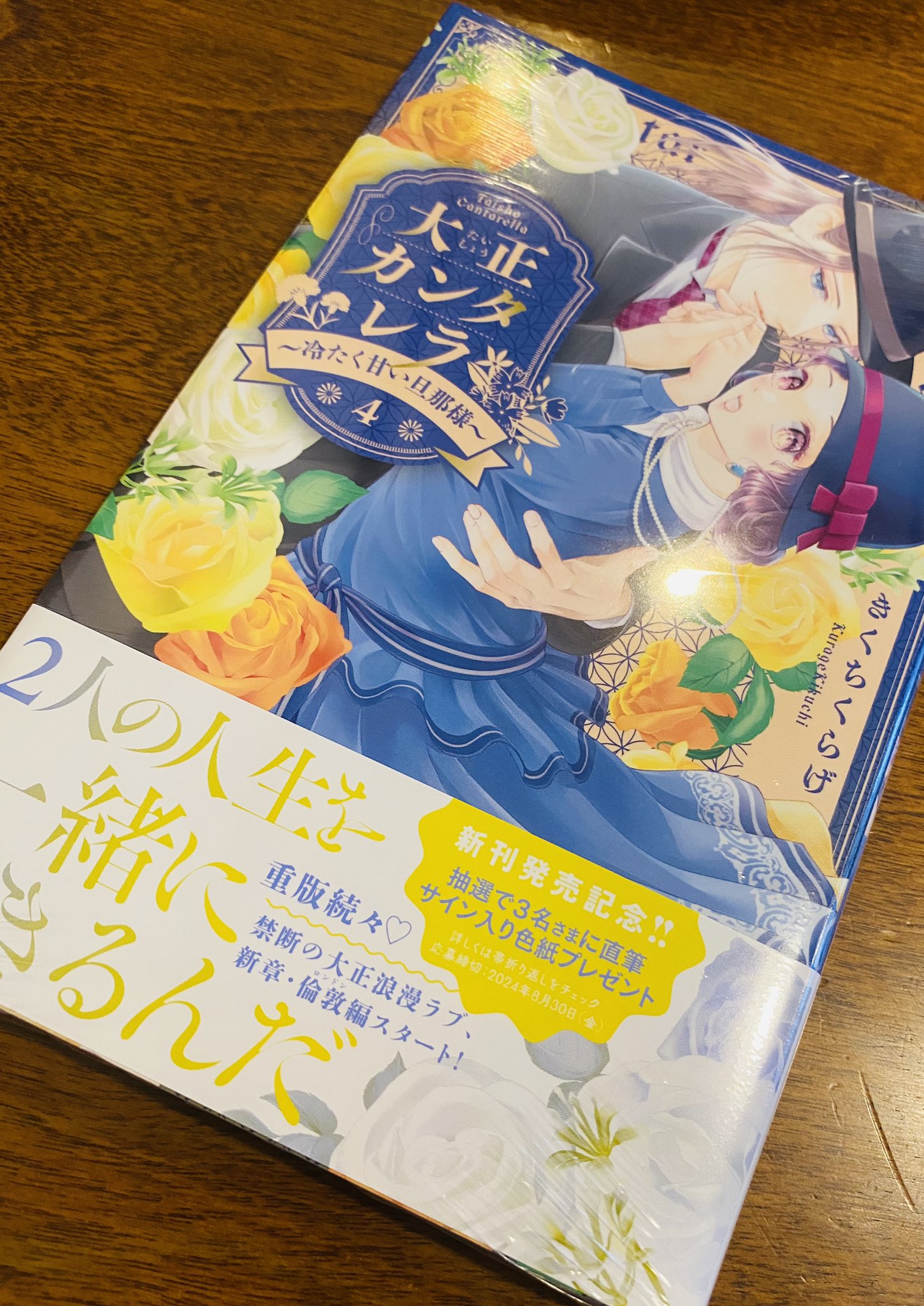 ☆プロフ必読╰(*´︶`*)╯♡様の専用ページ | 日本正規販売店 メ