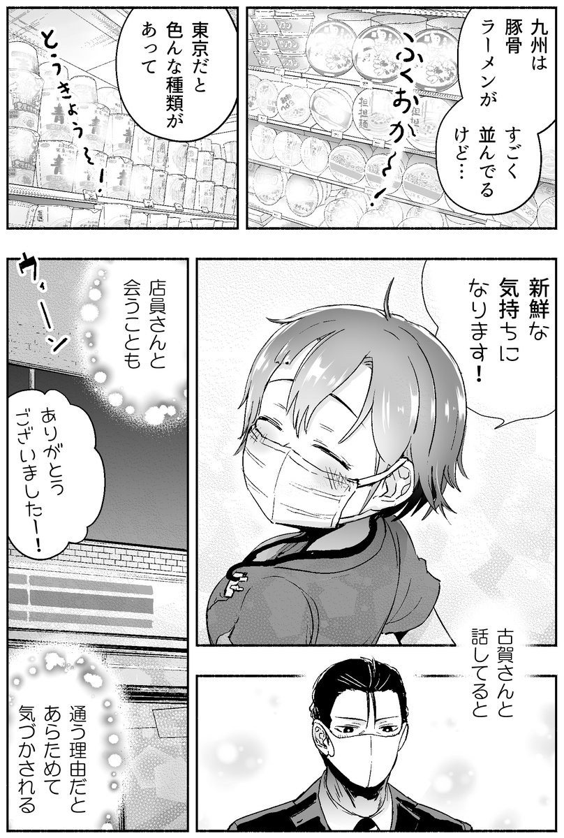 (2/3) 