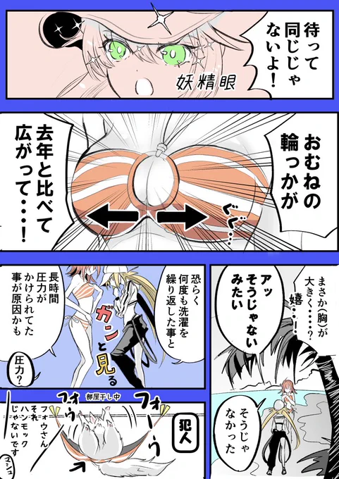 【2/2】 