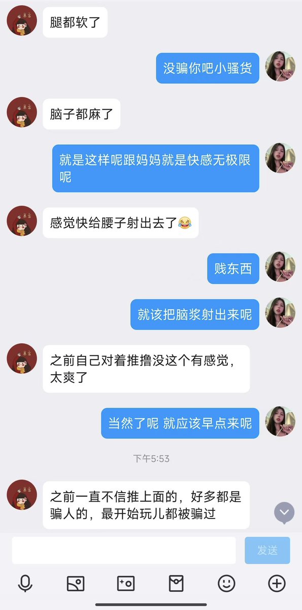 #文爱  #调教 #寸止 #羞辱 #压榨 #榨精  #指令 #射精管理 #诱惑  #人妖TS #控制 #曝光 #语音 #反差 #臭脚女王 #语音调教 #女S #意淫 #羞辱 #盯射 #绿帽 #反差婊 #文媛 #妖妈 #绿茶
骚货真下贱上着班就来发情💚买了音频听了之后上头🖤继续连麦被妖音洗脑到白痴呢💞 https://t.co/TMrWBP8795