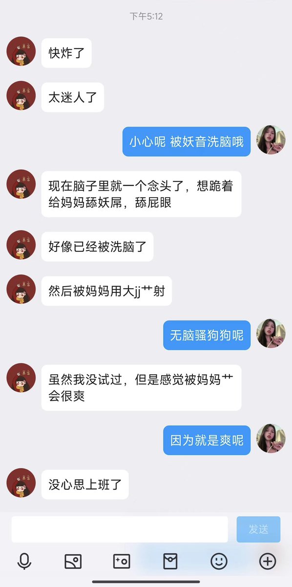 #文爱  #调教 #寸止 #羞辱 #压榨 #榨精  #指令 #射精管理 #诱惑  #人妖TS #控制 #曝光 #语音 #反差 #臭脚女王 #语音调教 #女S #意淫 #羞辱 #盯射 #绿帽 #反差婊 #文媛 #妖妈 #绿茶
骚货真下贱上着班就来发情💚买了音频听了之后上头🖤继续连麦被妖音洗脑到白痴呢💞 https://t.co/TMrWBP8795