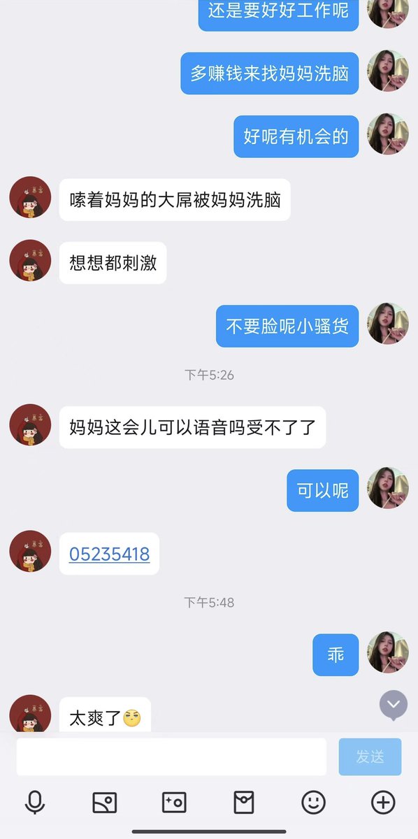 #文爱  #调教 #寸止 #羞辱 #压榨 #榨精  #指令 #射精管理 #诱惑  #人妖TS #控制 #曝光 #语音 #反差 #臭脚女王 #语音调教 #女S #意淫 #羞辱 #盯射 #绿帽 #反差婊 #文媛 #妖妈 #绿茶
骚货真下贱上着班就来发情💚买了音频听了之后上头🖤继续连麦被妖音洗脑到白痴呢💞 https://t.co/TMrWBP8795