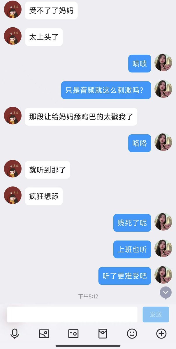 #文爱  #调教 #寸止 #羞辱 #压榨 #榨精  #指令 #射精管理 #诱惑  #人妖TS #控制 #曝光 #语音 #反差 #臭脚女王 #语音调教 #女S #意淫 #羞辱 #盯射 #绿帽 #反差婊 #文媛 #妖妈 #绿茶
骚货真下贱上着班就来发情💚买了音频听了之后上头🖤继续连麦被妖音洗脑到白痴呢💞 https://t.co/TMrWBP8795
